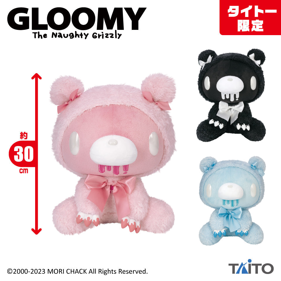 Gloomy Bear Chax Taito Fluffy Nightwear Edition - C