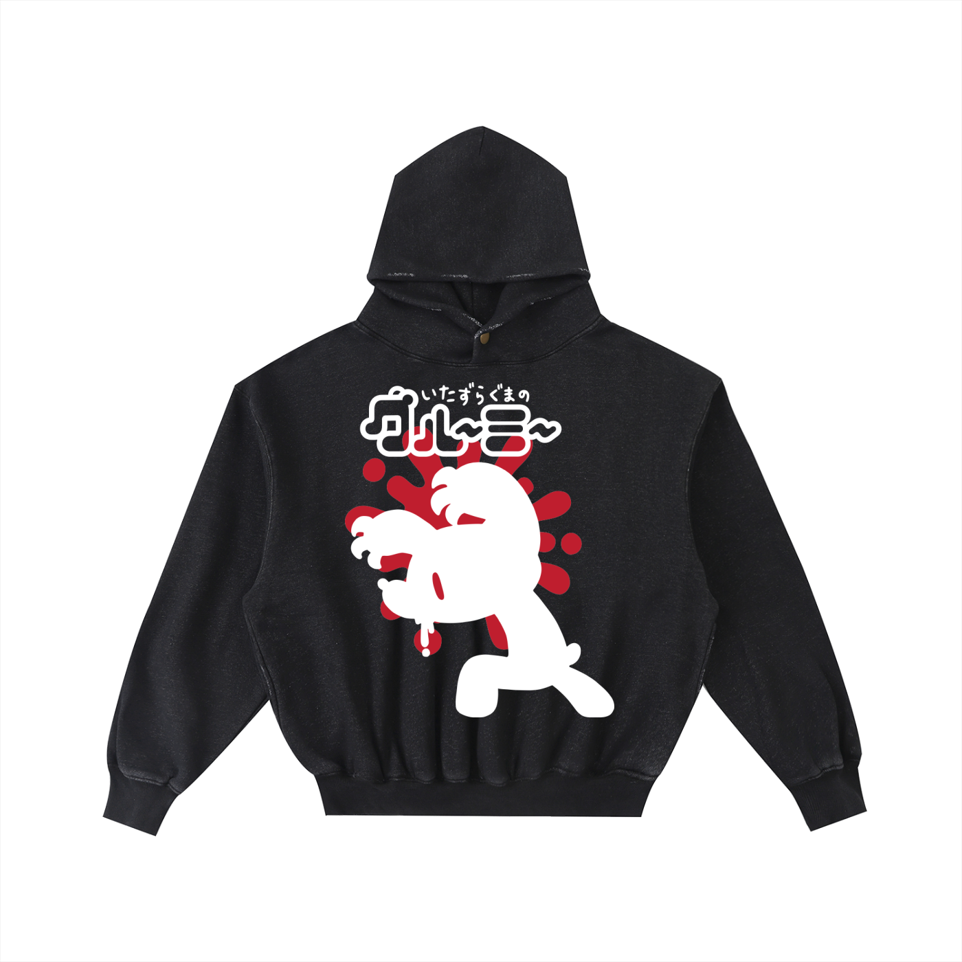Gloomy Bear Rawr!Fleece Hoodie