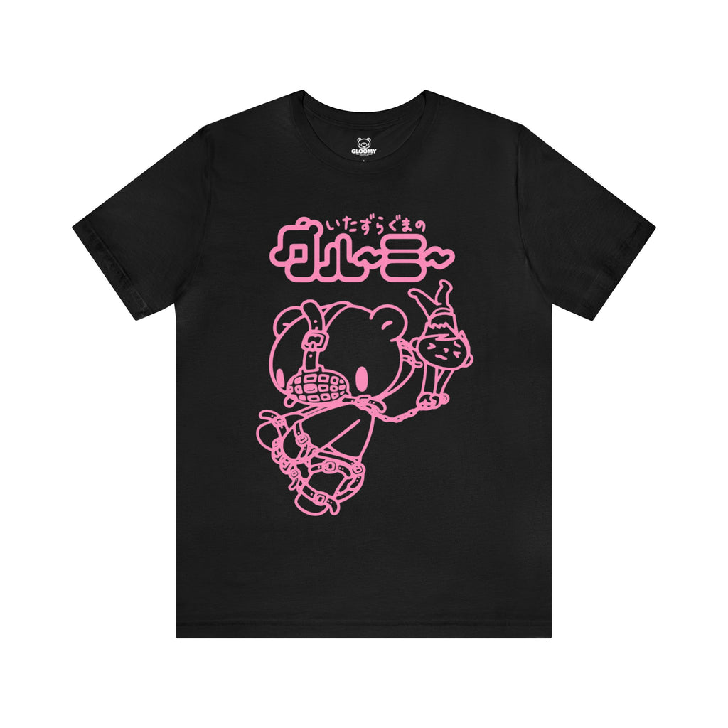 Muzzle Gloomy - Unisex Tee