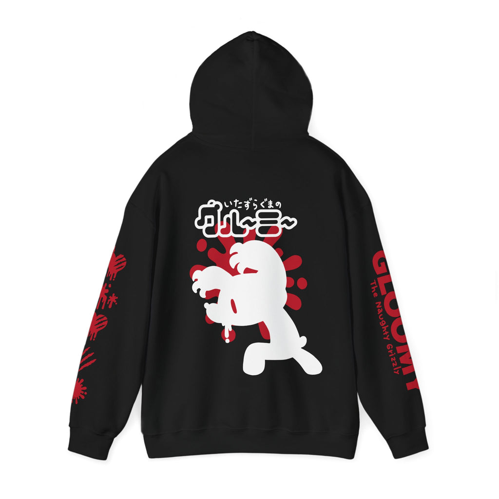 Gloomy Bear Rawr! Hoodie