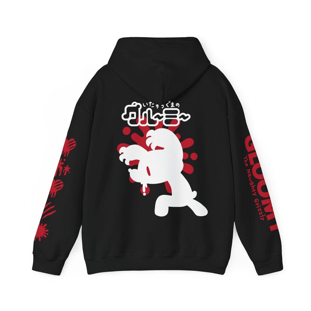 Gloomy Bear Rawr! Hoodie