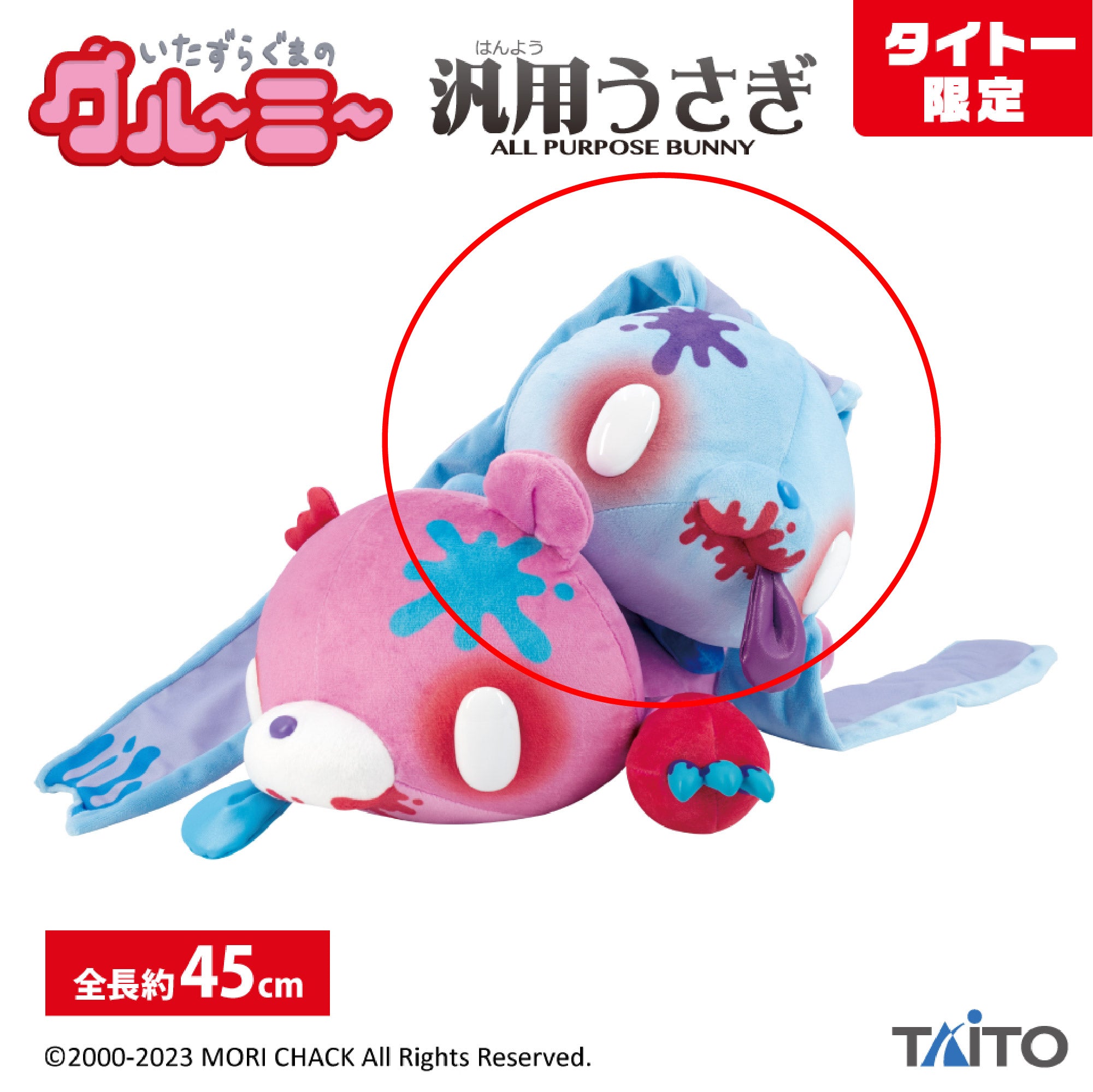 Newest Releases! - Gloomy Bear Official