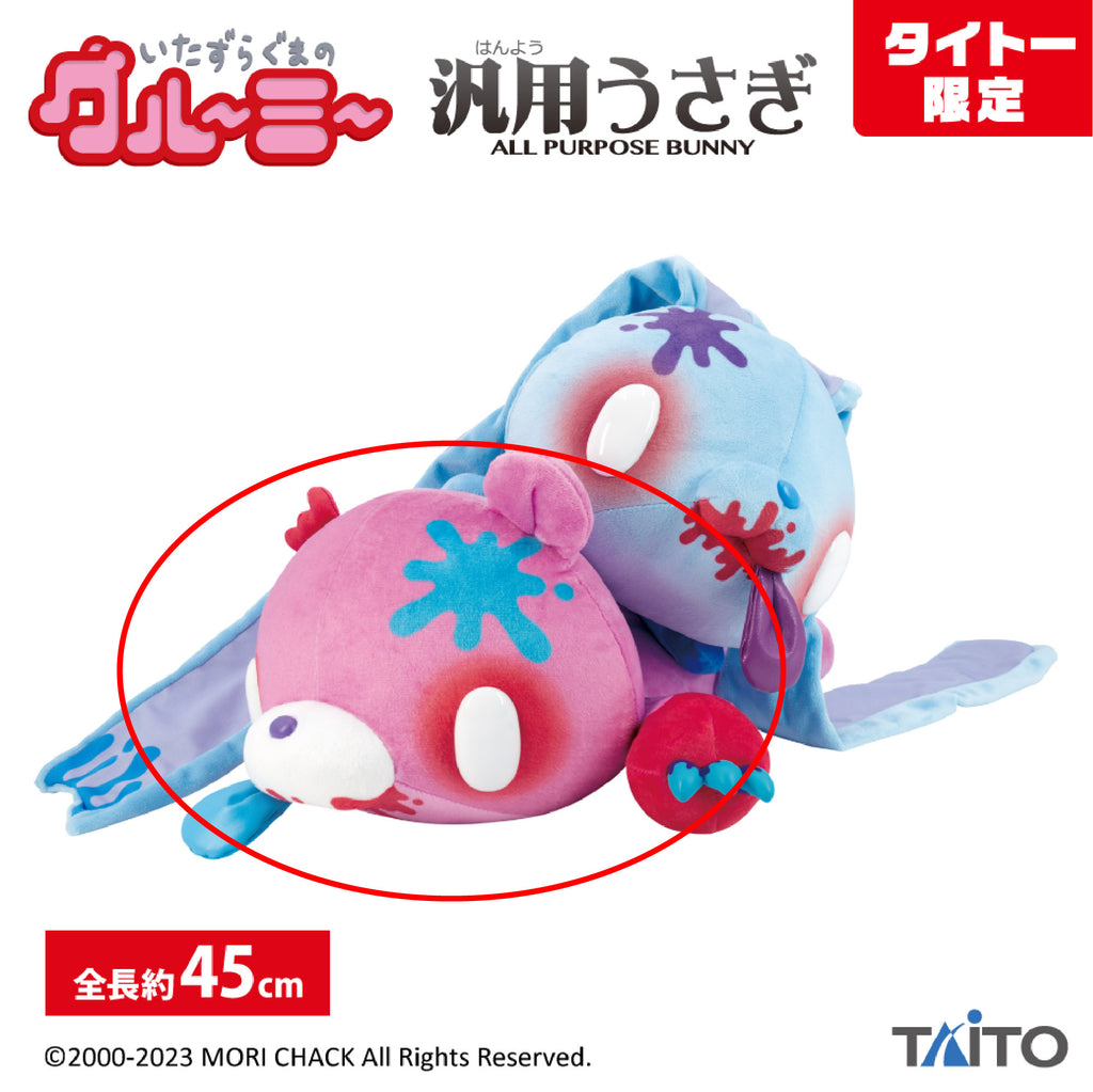 Zombie Gloomy Bear Crawling Taito Chax Plush