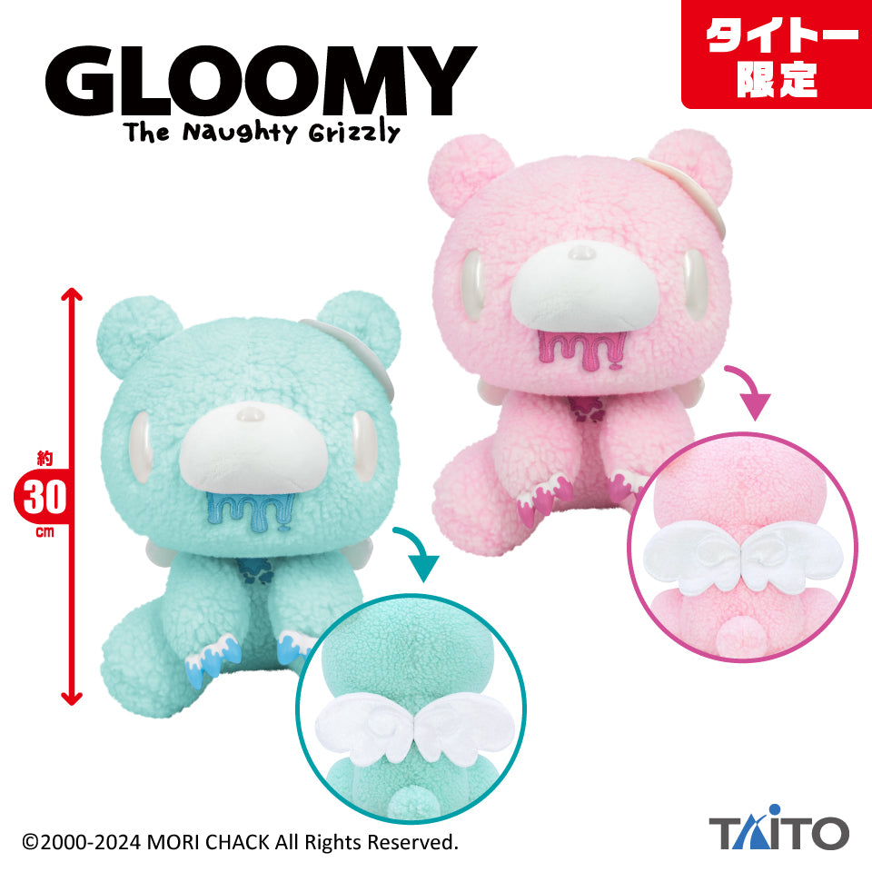 Gloomy Bear Chax Taito Angel Edition [BLUE]