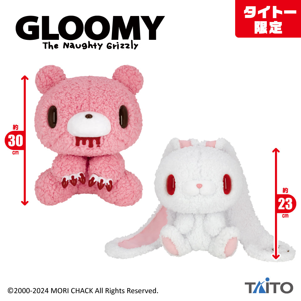 Gloomy Bear Chax Taito MoCoMoCo Plush