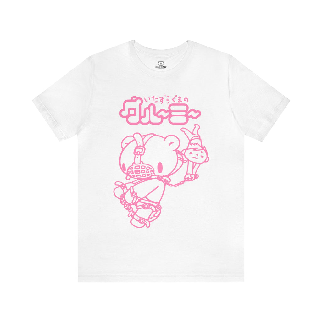 Muzzle Gloomy - Unisex Tee