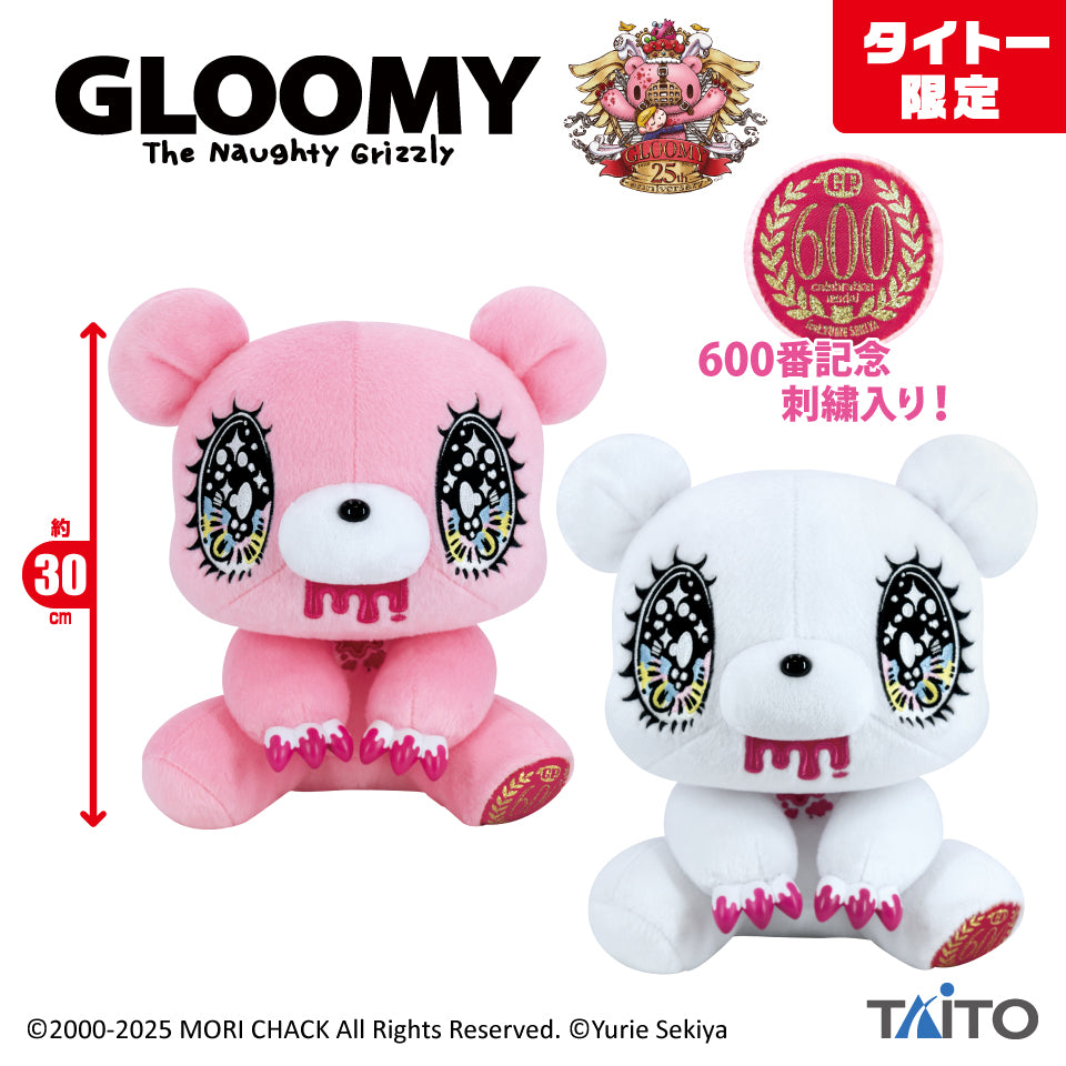 Gloomy Bear x Yurie Sekiya Chax Taito Plush [PINK] [PREORDER]