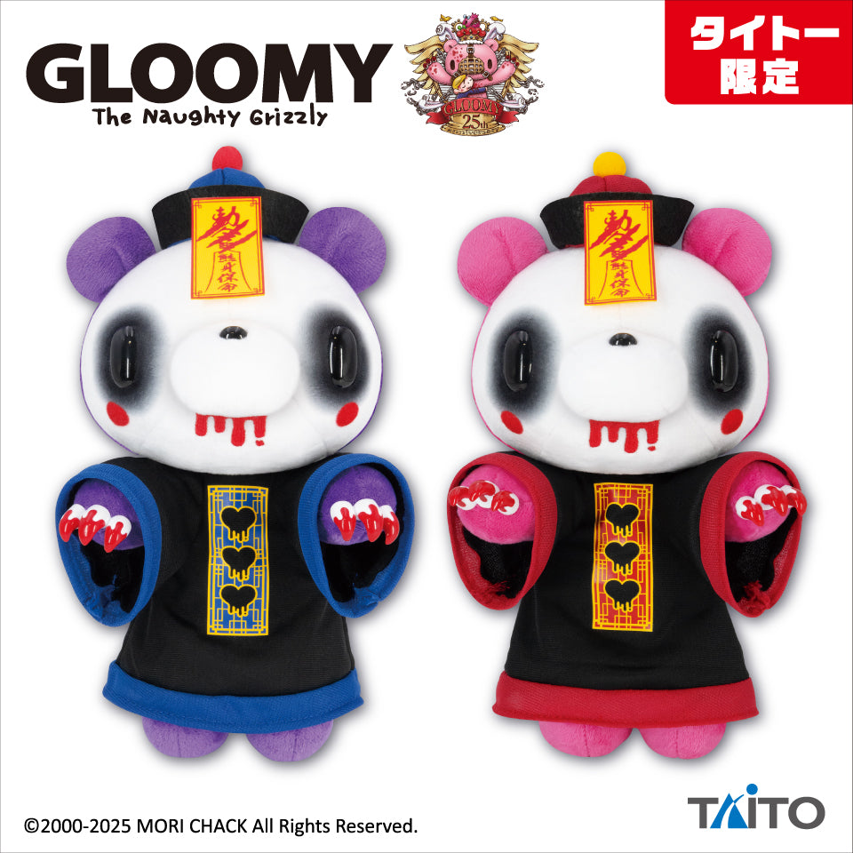 Gloomy Bear CHAX TAITO Chinese Hopping Vampire Plush - Red [Pre-Order]