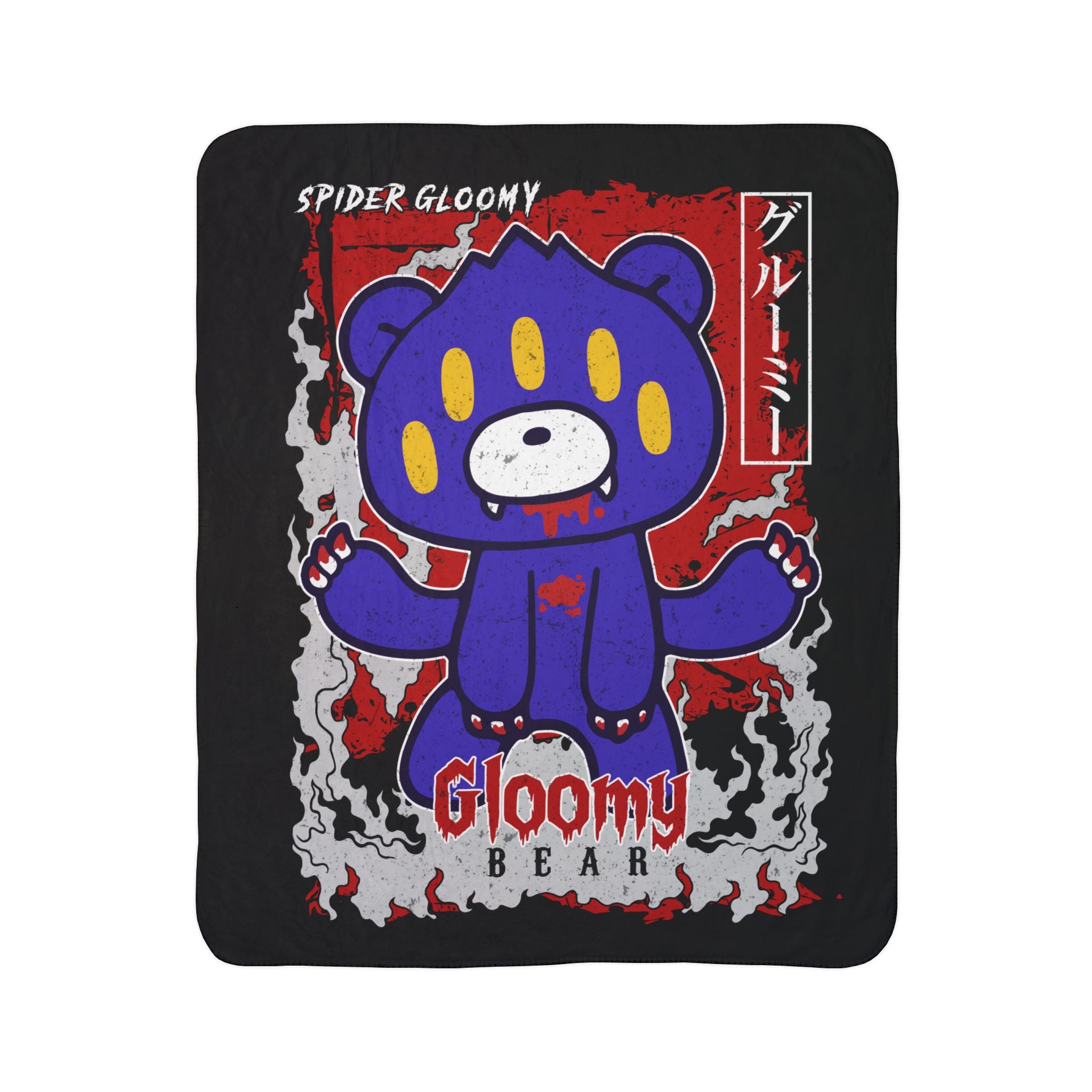 Spider Gloomy Bear halloween Fleece Sherpa Blanket