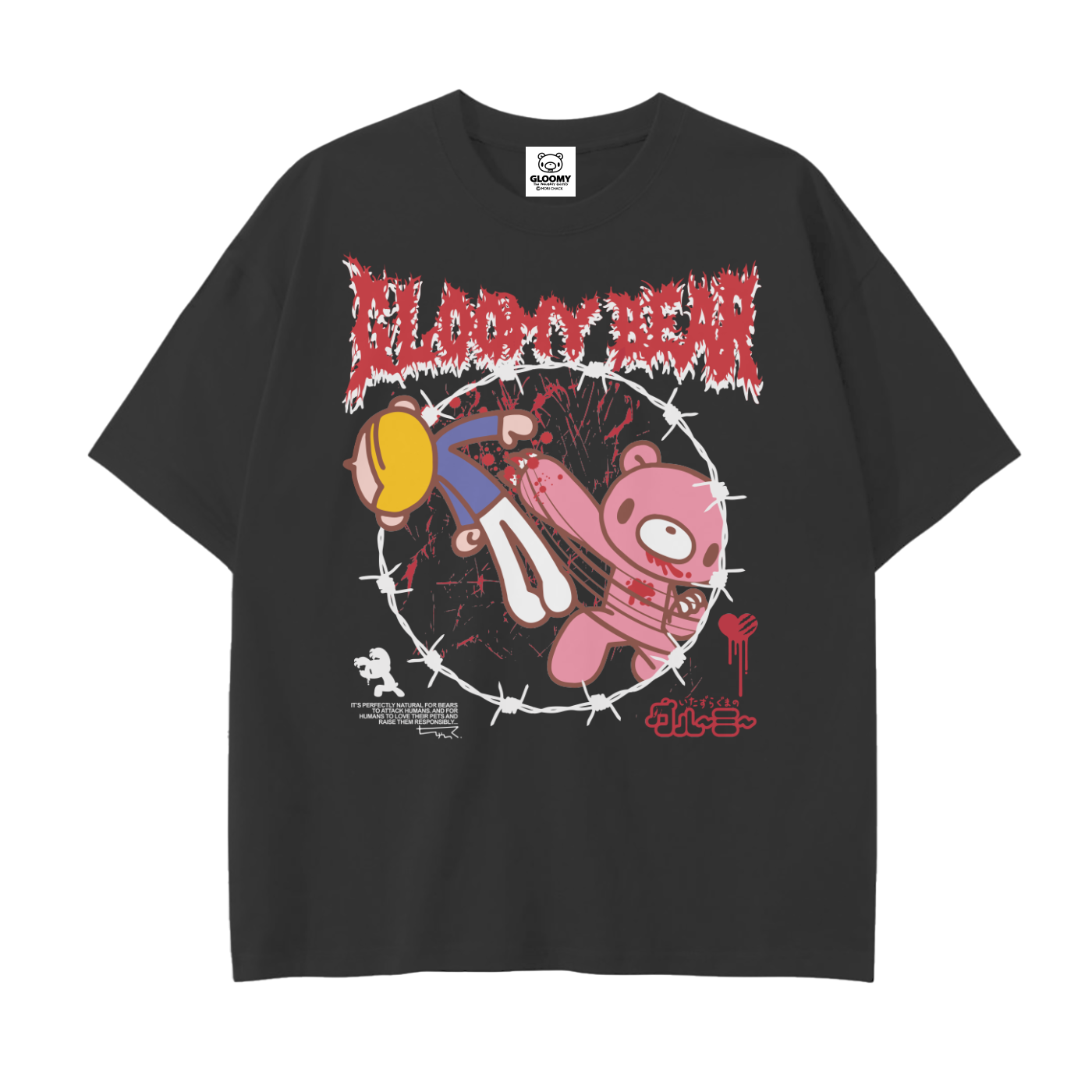 Gloomy Punch Drop Shoulder Cotton T-Shirt