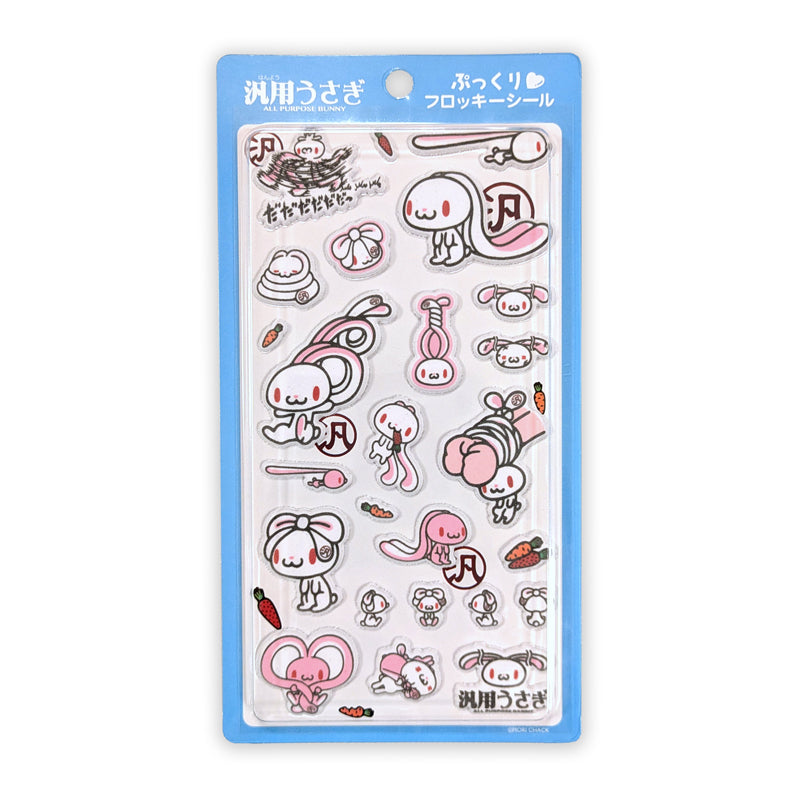 All Purpose Bunny Puffy Flock Stickers