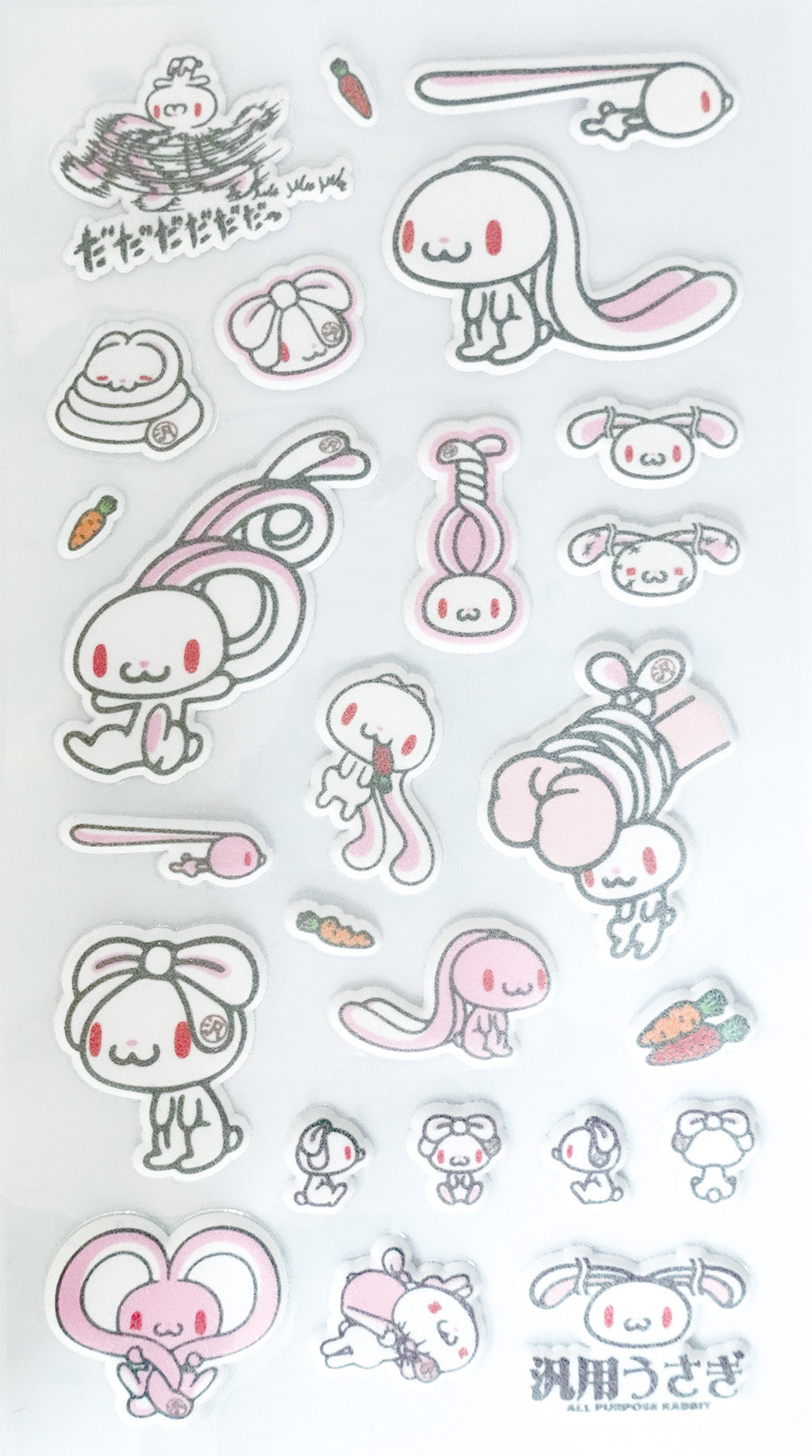 All Purpose Bunny Puffy Flock Stickers