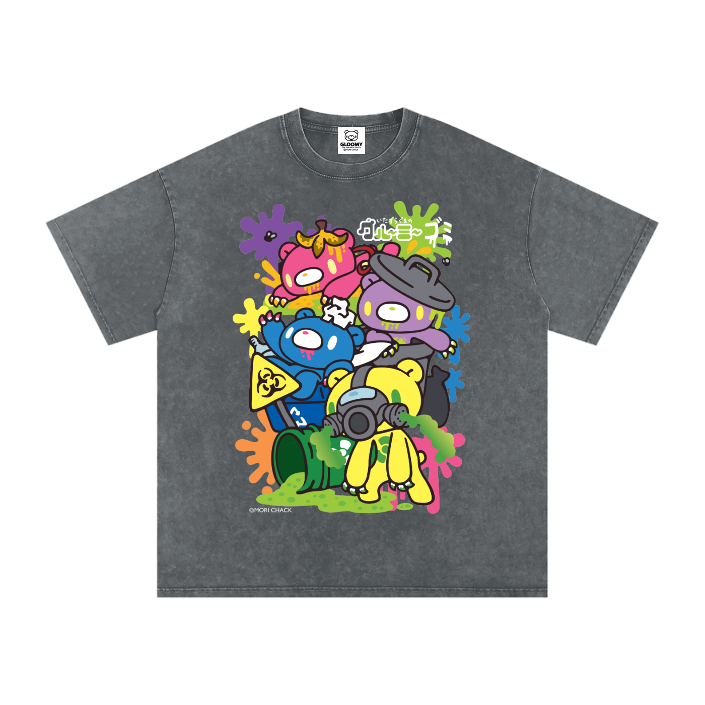 Gloomy Trash Collections Acid Wash T