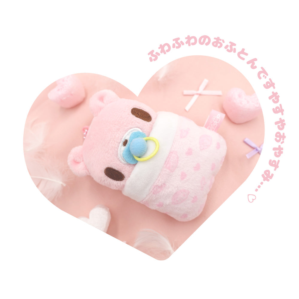 Baby Gloomy Bedding Plush Mascot