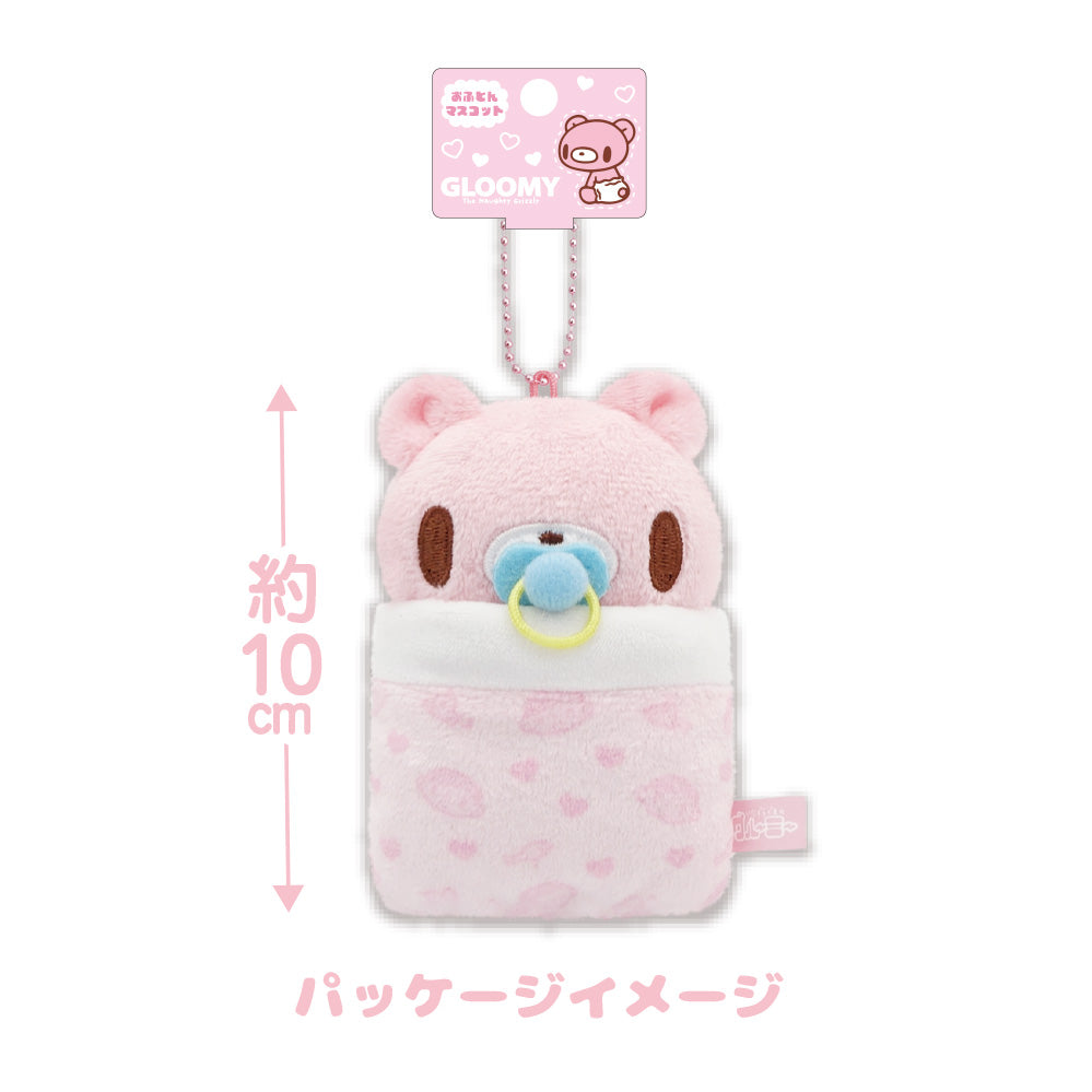 Baby Gloomy Bedding Plush Mascot