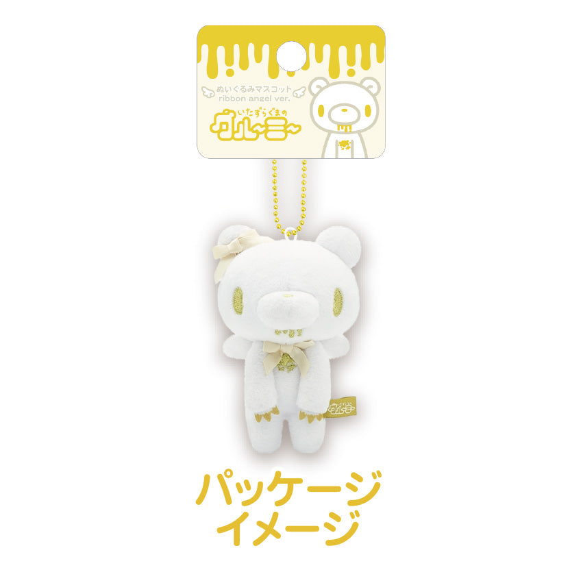 Gloomy Angel Plush (White)