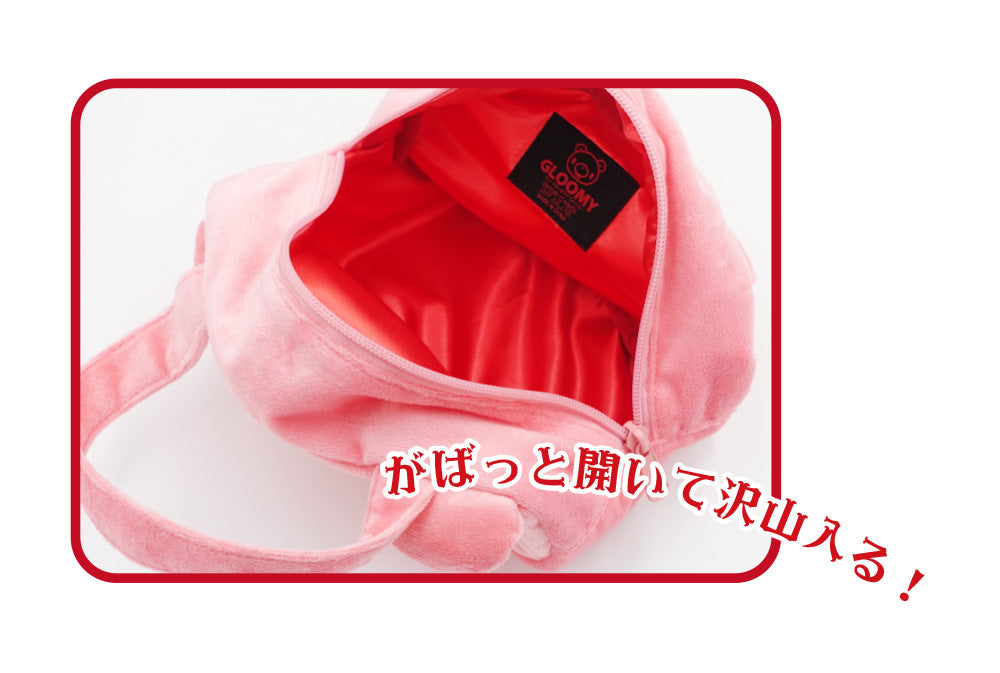 Gloomy Lunch Bag Purse