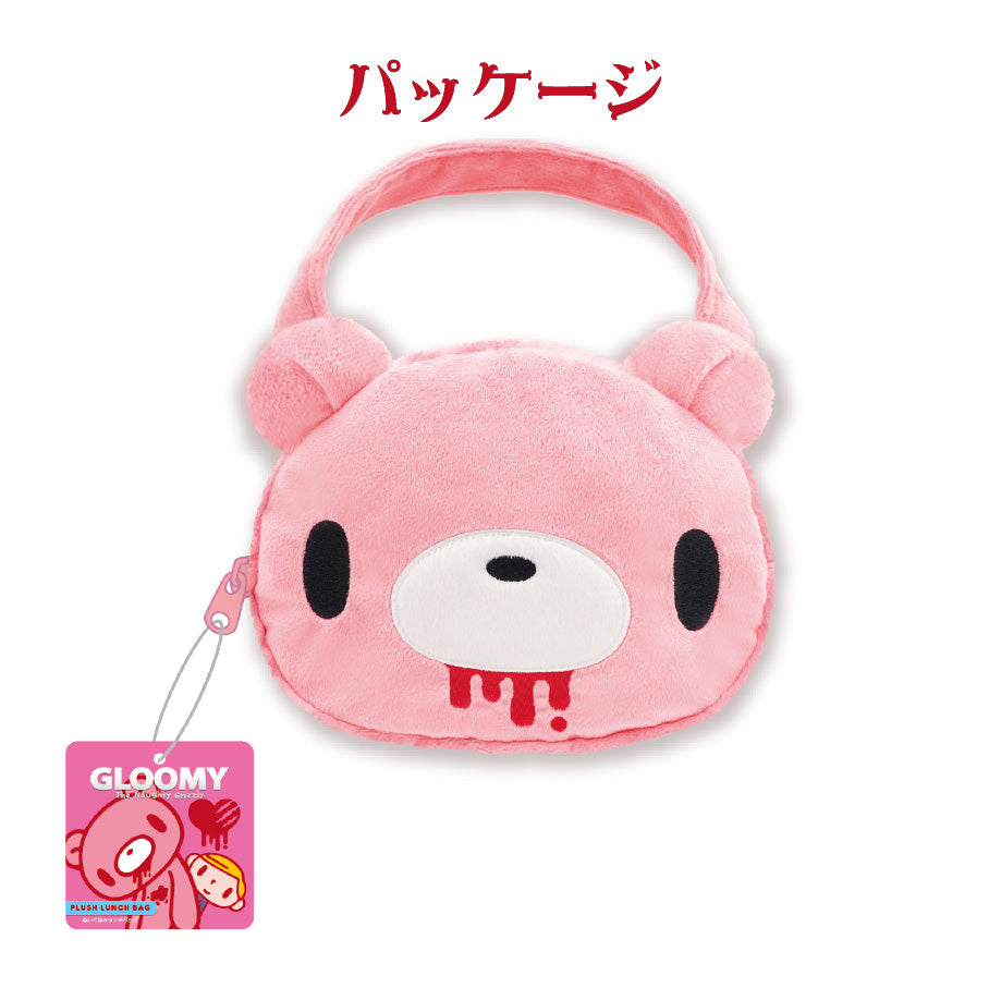 Gloomy Lunch Bag Purse