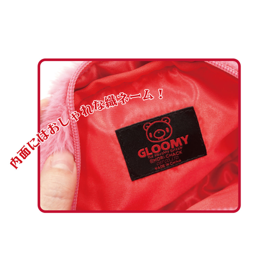 Gloomy Face Pouch