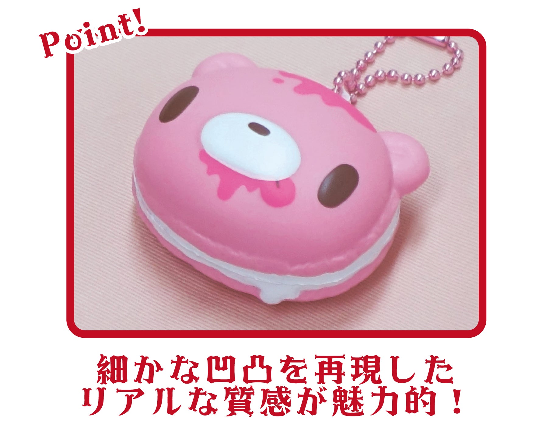 Gloomy Squeeze Mascot Macaron