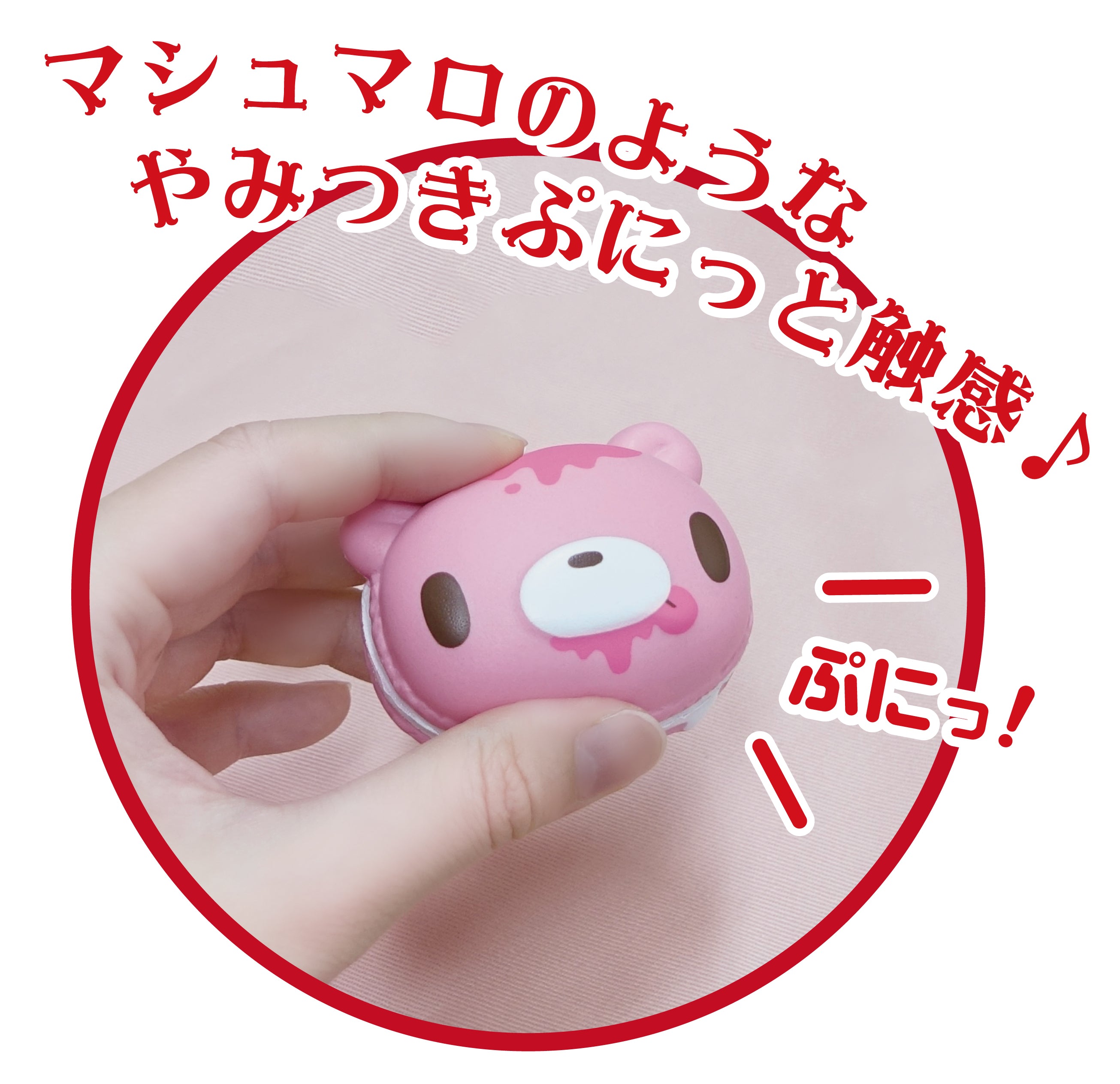 Gloomy Squeeze Mascot Macaron