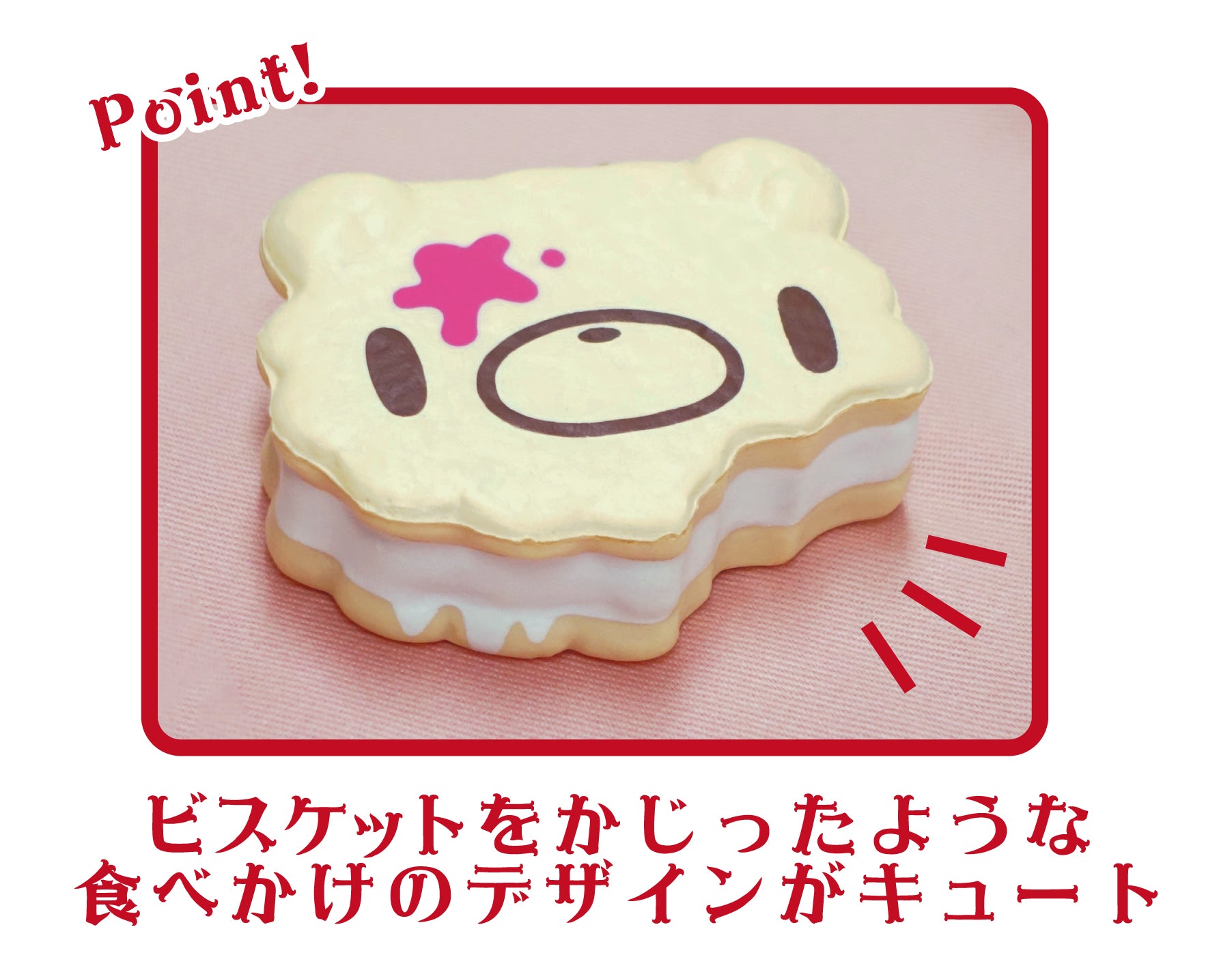 Gloomy Squeese Mascot Marshmellow Biscuit