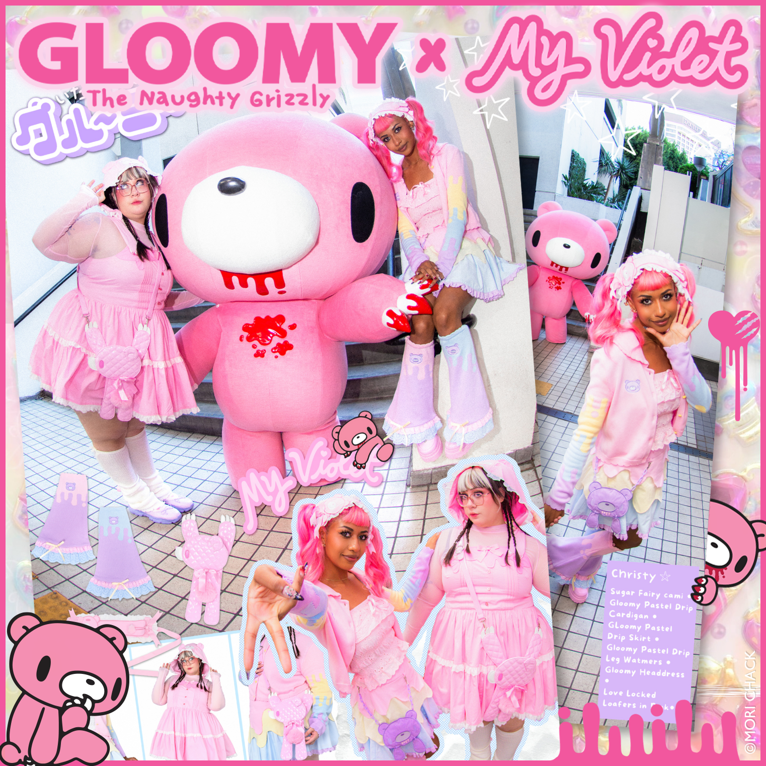 Gloomy Bear Official 