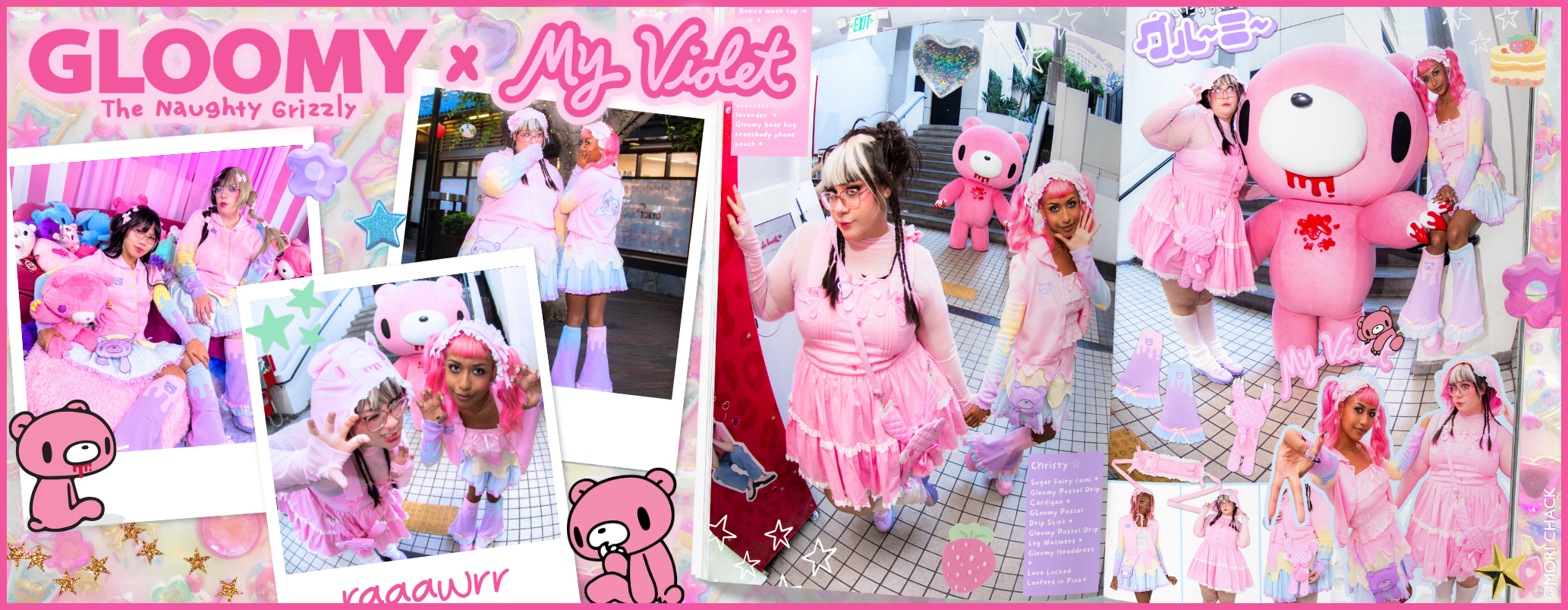 Gloomy Bear Official 