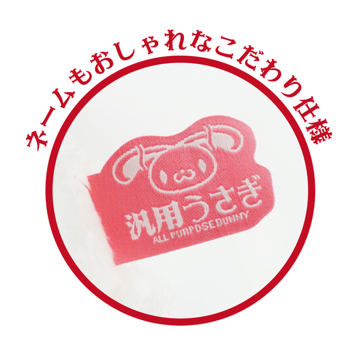 All Purpose Bunny Palm-Sized Sitting Plush (Pink)