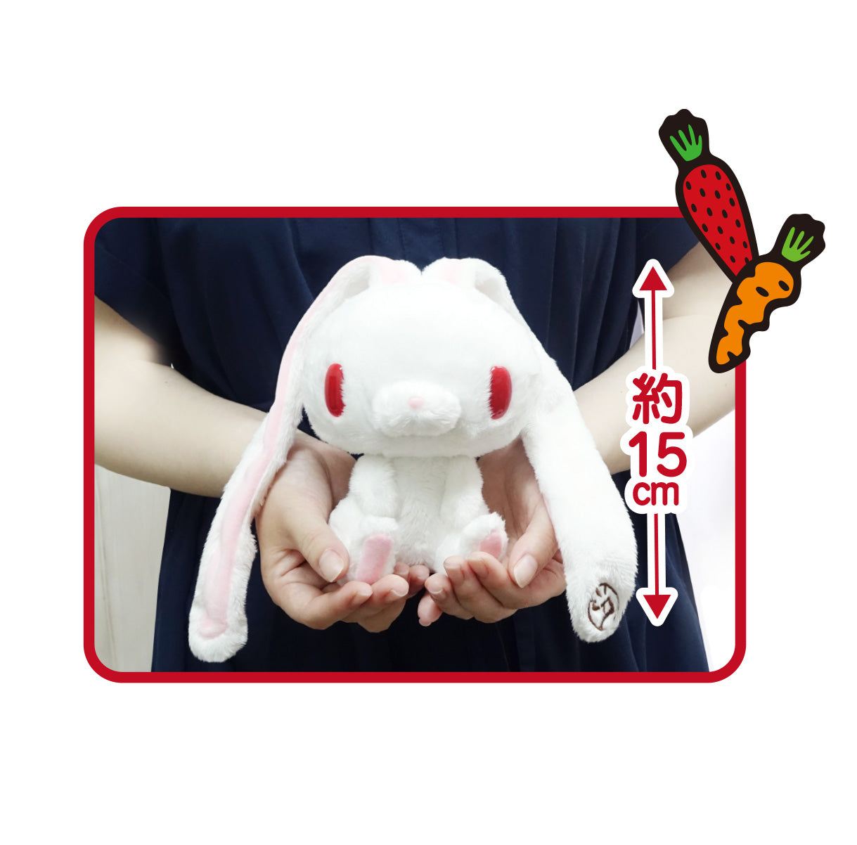All Purpose Bunny Palm-Sized Sitting Plush (White)
