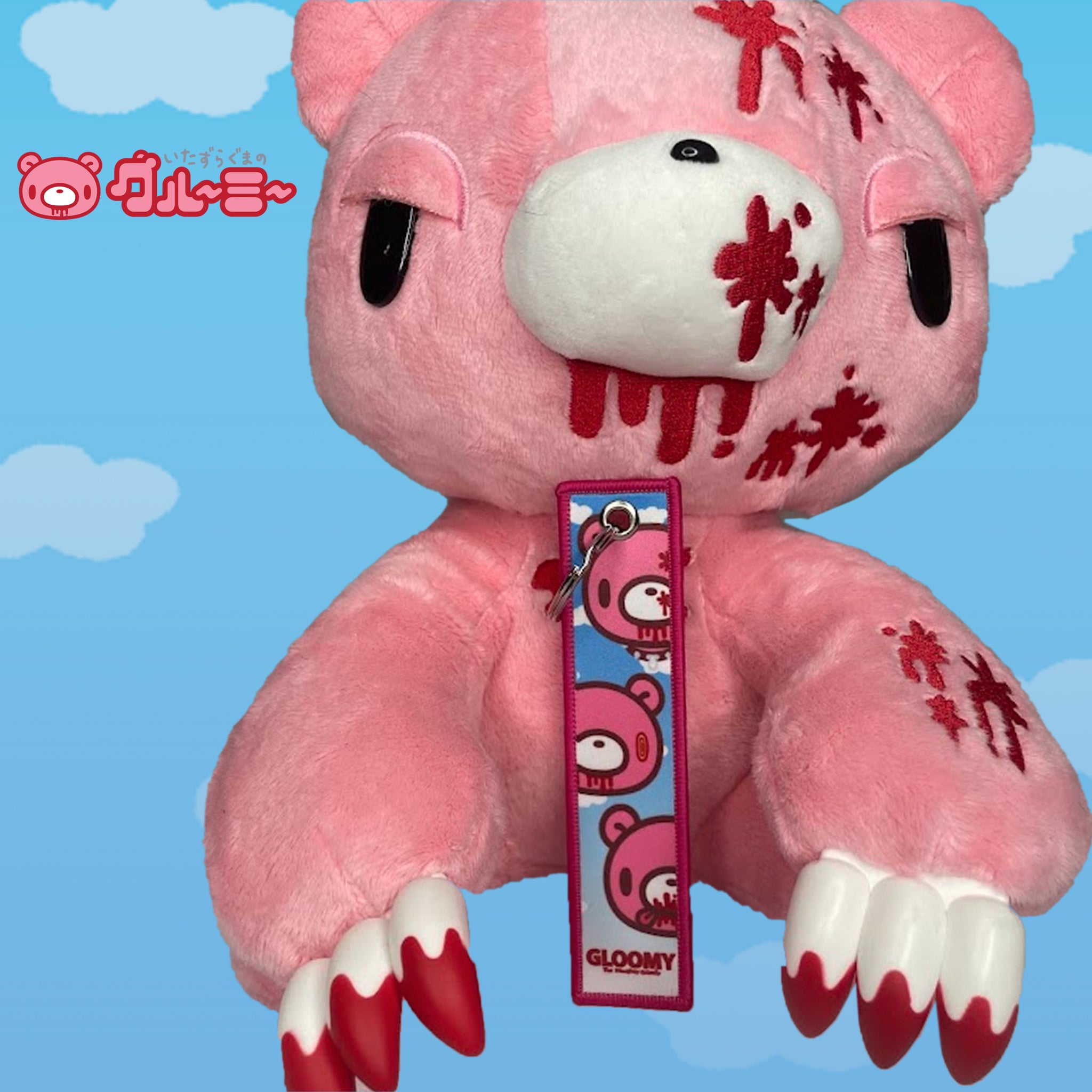 Gloomy Bear Patch Keychain