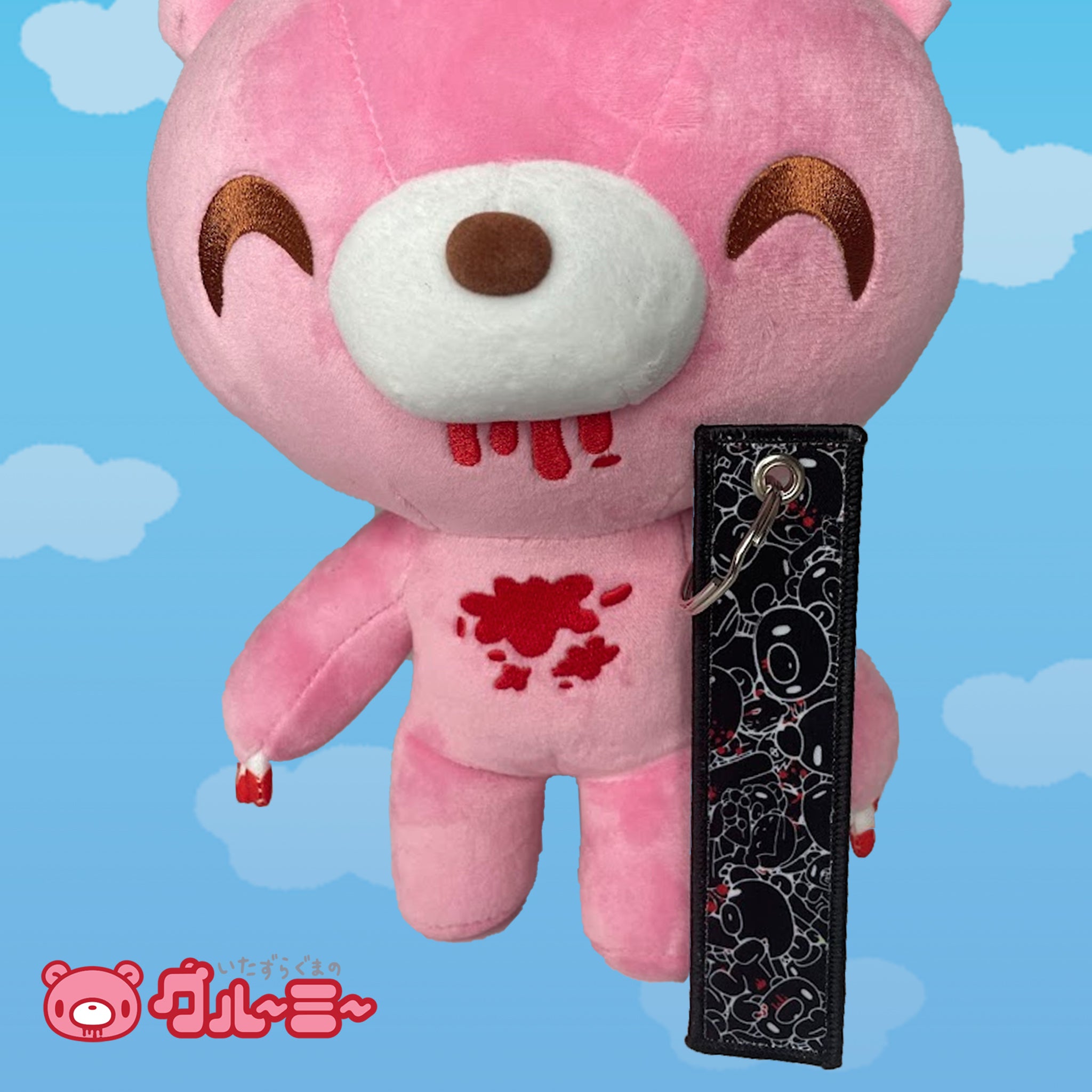 Gloomy Bear Patch Keychain