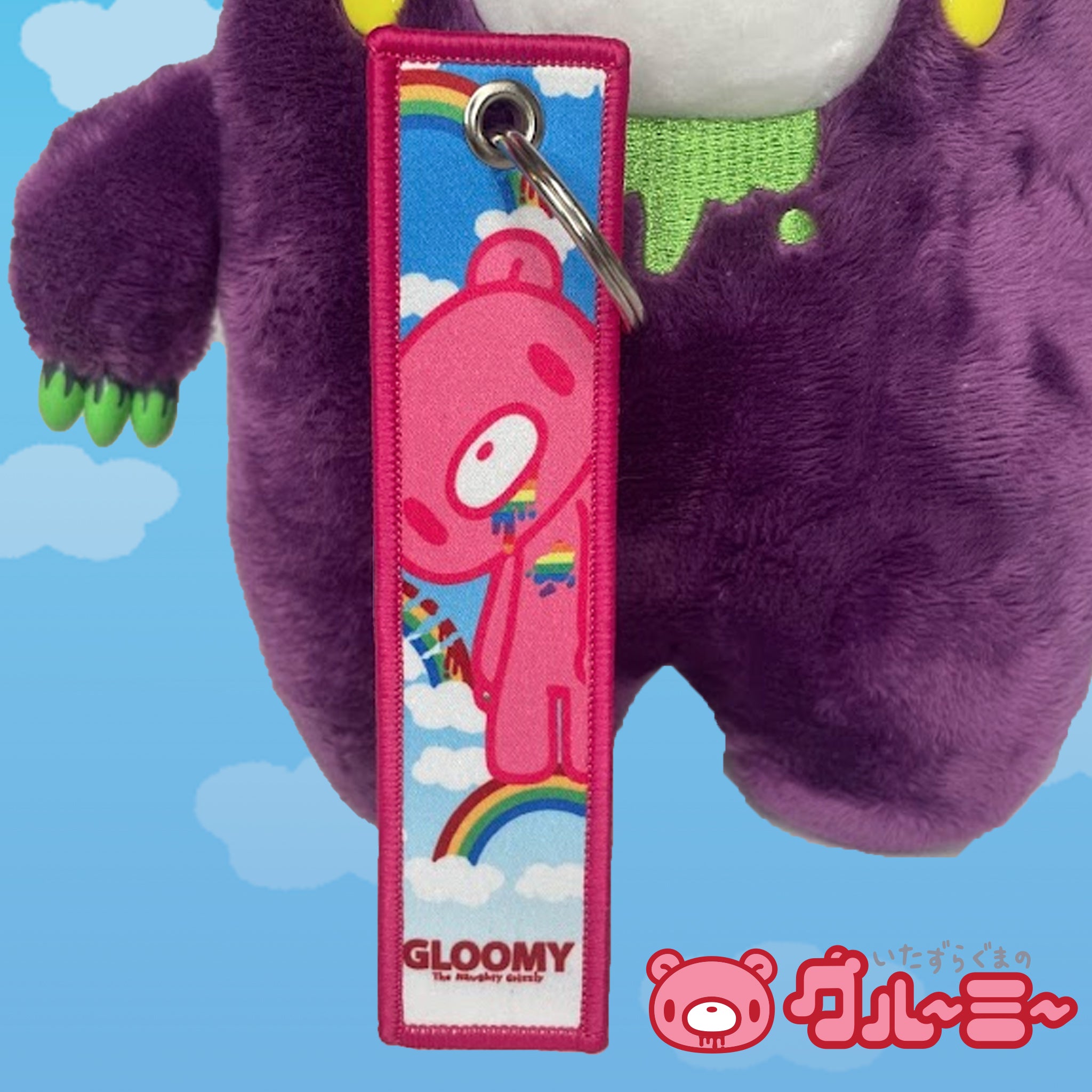 Gloomy Bear Patch Keychain