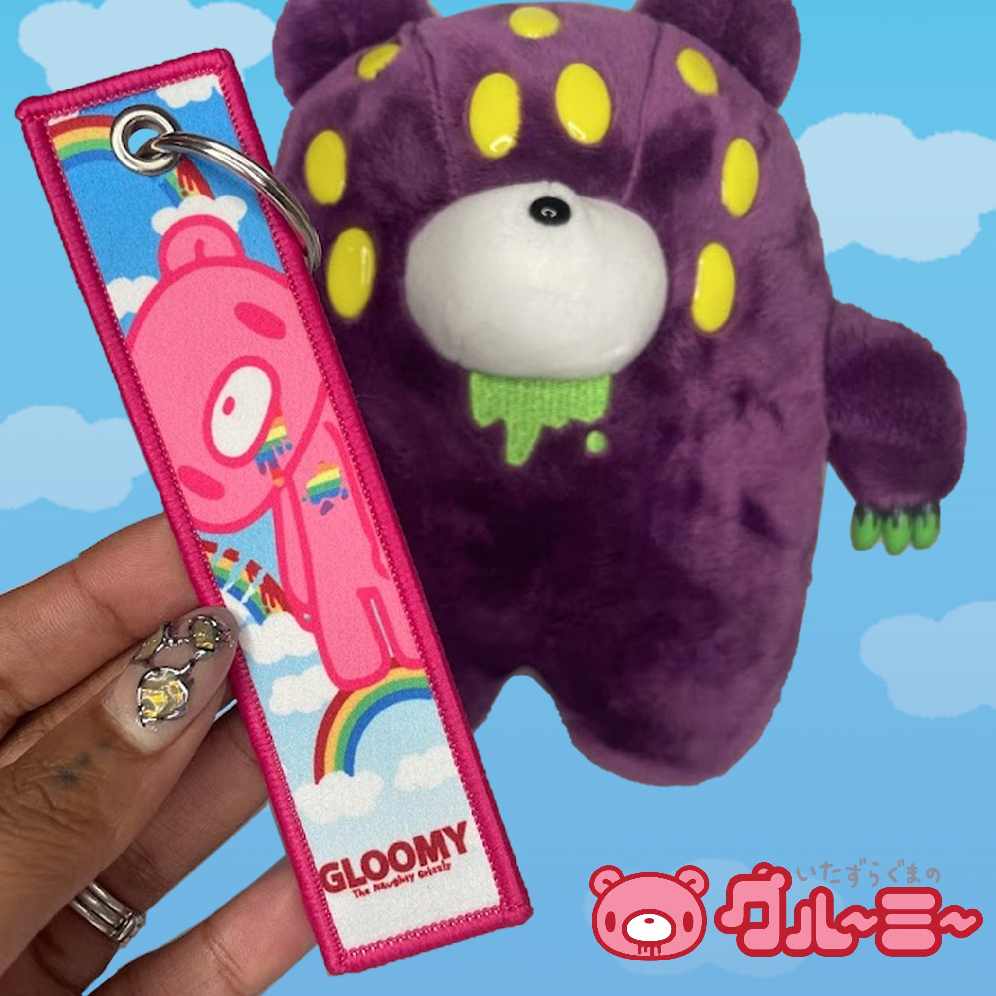 Gloomy Bear Patch Keychain