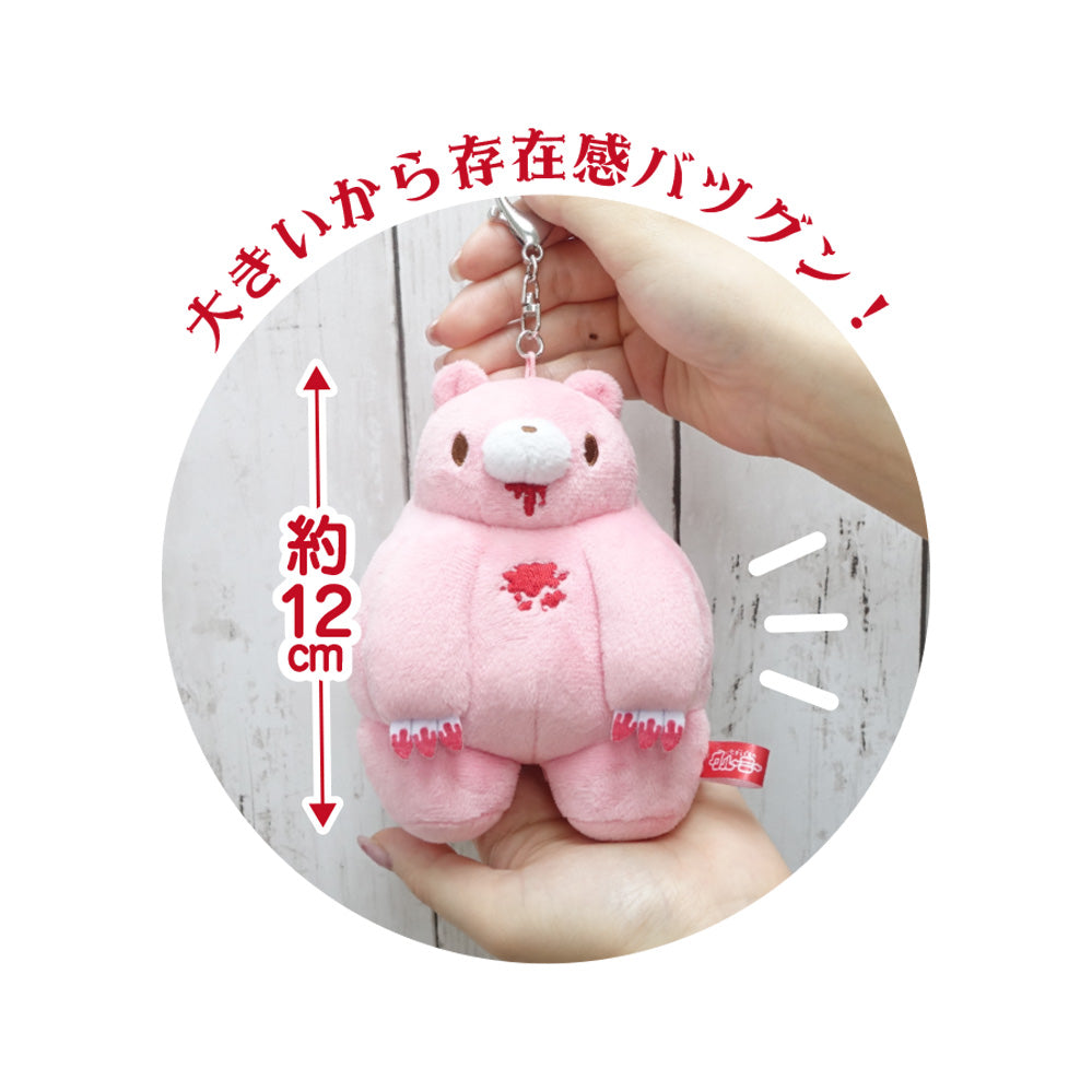Mini Chubby Key Chain Gloomy